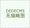 亿元，排名第20名，相比去年下滑一名“